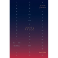Mu, 49 Marks of Abolition - Paperback