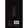 لا تتوقّفي عن الرّكض - Paperback
