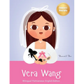 Vera Wang: Bilingual Vietnamese-English Children's Biography Book Kids' Book About Courage and Resilience - Hardcover