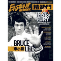 BRUCE LEE SPECIAL COLLECTORS EDITIONVOL No2 No4 - Hardcover
