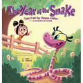 The Year of the Snake: Tales from the Chinese Zodiac - English/Chinese Edition - Hardcover