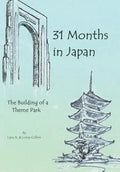 31 Months in Japan: The Building of a Theme Park - Hardcover