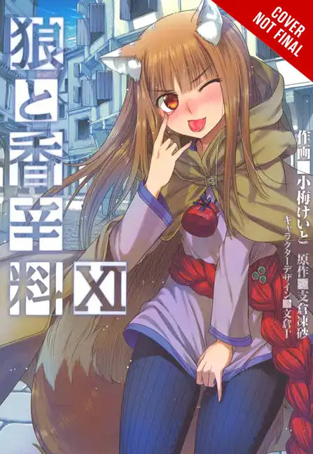 Spice and Wolf, Vol. 11 (Light Novel): Side Colors II - Paperback