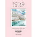 Lost Guides - Tokyo & Beyond: A Unique, Stylish and Offbeat Travel Guide to Tokyo and Places Easily Reached from the City - Paperback