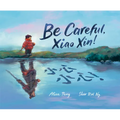 Be Careful, Xiao Xin! - Hardcover