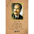 Glory of Iqbal - علامہ اقبال - Paperback