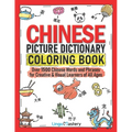 Chinese Picture Dictionary Coloring Book: Over 1500 Chinese Words and Phrases for Creative & Visual Learners of All Ages - Paperback