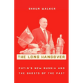 Long Hangover: Putin's New Russia and the Ghosts of the Past - Hardcover