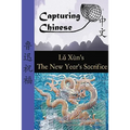 Capturing Chinese the New Year's Sacrifice: A Chinese Reader with Pinyin, Footnotes, and an English Translation to Help Break Into Chinese Literature - Paperback