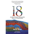 18: Jewish Stories Translated from 18 Languages - Paperback