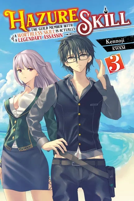 Hazure Skill: The Guild Member with a Worthless Skill Is Actually a Legendary Assassin, Vol. 3 (Light Novel): Volume 3 - Paperback