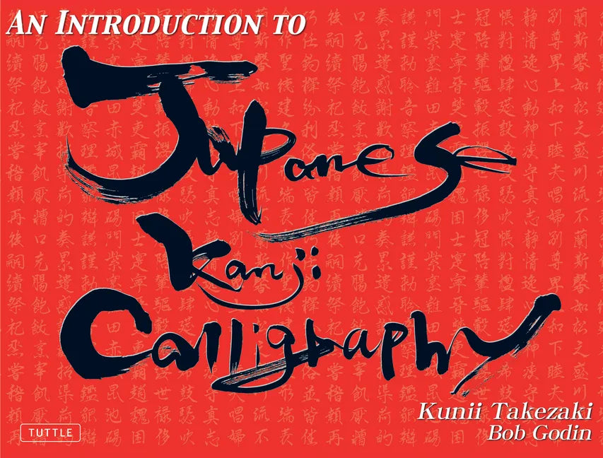 An Introduction to Japanese Kanji Calligraphy - Paperback
