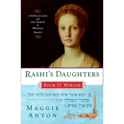 Rashi's Daughters, Book II: Miriam: A Novel of Love and the Talmud in Medieval France - Paperback