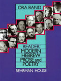 Hebrew Reader - Paperback