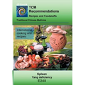 TCM - Spleen - Yang deficiency: E248 TCM - Spleen - Yang deficiency - Paperback