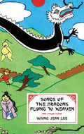 Songs of the Dragons Flying to Heaven and Other Plays - Paperback