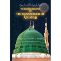 The Blessed Breaths of the Messenger of Allah - Paperback