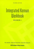 Integrated Korean Workbook: Beginning 1, Second Edition - Paperback