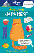 Lonely Planet Kids First Words - Japanese: 100 Japanese Words to Learn - Paperback