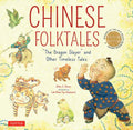 Chinese Folktales: The Dragon Slayer and Other Timeless Tales - Hardcover