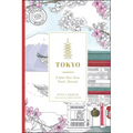 Tokyo: A Color-Your-Own Travel Journal - Paperback