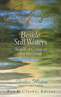 Beside Still Waters: Words of Comfort for the Soul - Hardcover