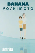Amrita - Paperback