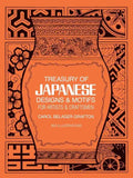 Treasury of Japanese Designs and Motifs for Artists and Craftsmen - Paperback