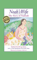 Noah's Wife: The Story of Naamah - Hardcover