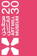 Art Mill Museum 2030 - Hardcover