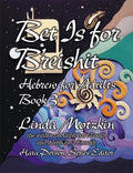 Bet Is for B'Reishit: Hebrew for Adults Book 3 - Paperback