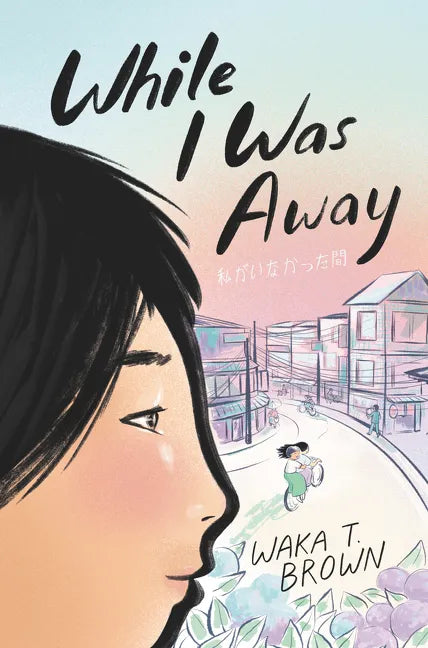 While I Was Away - Hardcover