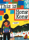 This Is Hong Kong: A Children's Classic - Hardcover
