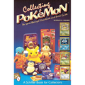 Collecting Pok駑on: An Unauthorized Handbook and Price Guide - Paperback