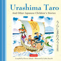 Urashima Taro and Other Japanese Children's Favorite Stories - Hardcover