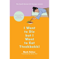 I Want to Die But I Want to Eat Tteokbokki: Conversations with My Psychiatrist - Paperback