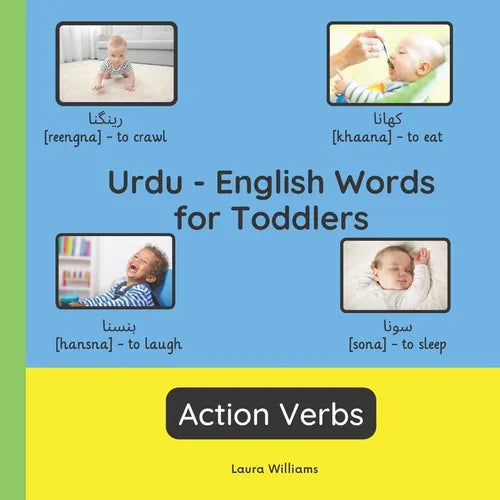 Urdu - English Words for Toddlers - Action Verbs: Teach and Learn Urdu For Kids and Beginners Bilingual Picture Book with English Translations - Paperback