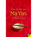 The Diary of Ma Yan: The Struggles and Hopes of a Chinese Schoolgirl - Paperback