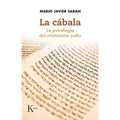 La C畸ala: La Psicolog僘 del Misticismo Jud卲 - Paperback