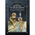 On the Reception of the Heterodox into the Orthodox Church - Hardcover
