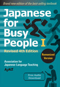Japanese for Busy People Book 1: Romanized: Revised 4th Edition (Free Audio Download) - Paperback