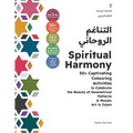 Spiritual Harmony: 50+ Captivating Colouring Activities to Celebrate the Beauty of Geometrical Patterns & Mosaic Art in Islam - Paperback