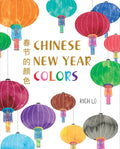 Chinese New Year Colors - Paperback