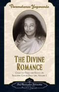 The Divine Romance - Hardcover