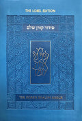 Koren Shalem Siddur with Tabs, Compact, Blue - Paperback