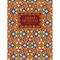 Cabana Anthology: The Anniversary Edition - Hardcover