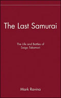 The Last Samurai: The Life and Battles of Saigo Takamori - Hardcover