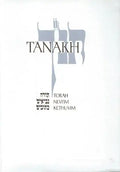 Tanakh-TK: A New Traslation of the Holy Scriptures According to the Traditional Hebrew Text - Hardcover