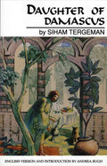 Daughter of Damascus: A Memoir - Paperback