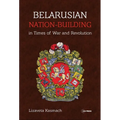 Belarusian Nation-Building in Times of War and Revolution - Hardcover